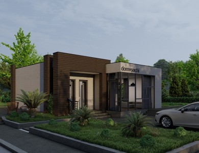 Беладонна 64,98